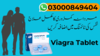 Vigra Tablets Price In Pakistan Image